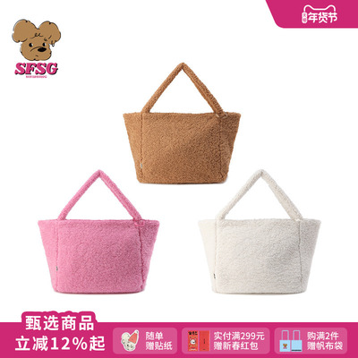 SFSG x 毛绒小狗包系列白色粉色毛绒小狗单肩包礼物2025新品