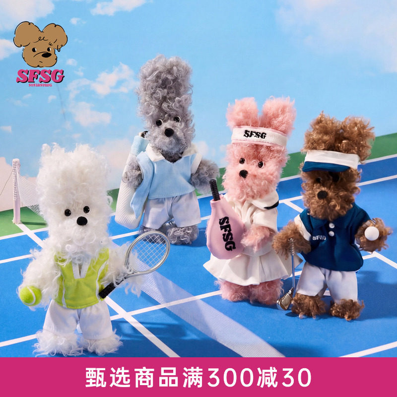 SFSG X 26春夏新品运动系列高尔夫情侣潦草小狗包挂件礼物玩挂件图片