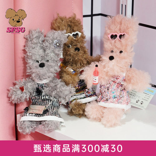 刘亦菲同款SFSG x 亮片度假系列潦草小狗礼物包挂2026春季新挂件