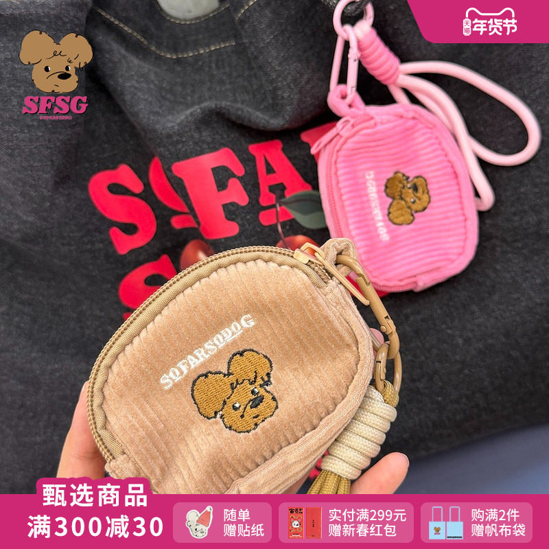 SFSG x 耳机包系列潦草小狗耳机包礼物可爱2025年冬季新品,箱包皮具/热销女包/男包,小方包,淘宝优惠券,粉丝福利购,淘宝优惠卷
