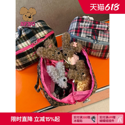 SFSG x 化妆包系列格纹化妆包多色复古礼物新年新品