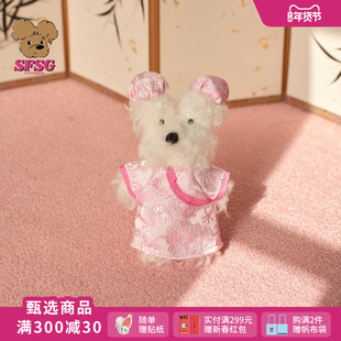 SFSG x 旗袍系列旗袍棕色潦草小狗红色新春礼物包挂2026春季新品