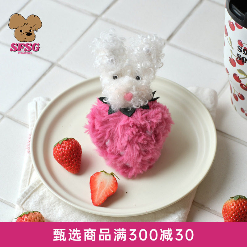 SFSG X 2026春夏新款《水果派对系列》潦草小狗玩偶盲盒包挂件图片