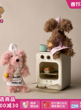 明星同款SFSG x 职业角色系列潦草小狗挂件玩偶礼物2025新品