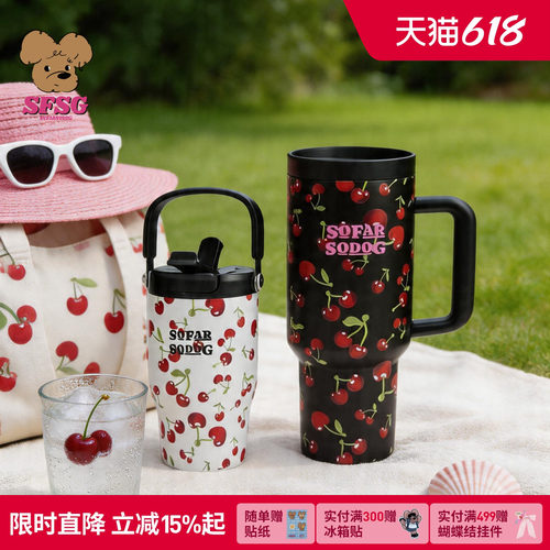 SFSG x 水杯系列樱桃潦草小狗把手杯提手杯2026春季新品