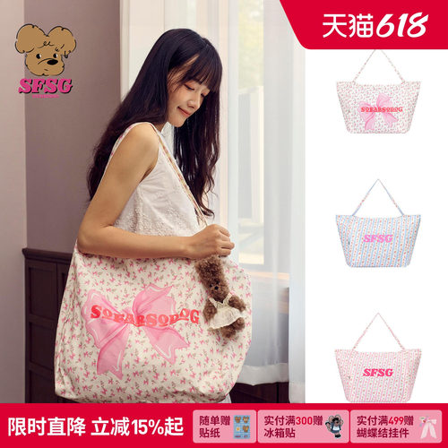 SFSG x 2026春夏新品大容量碎花系列蝴蝶结印花单肩包