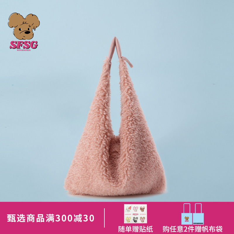 SFSG 孟子义同款潦草小狗毛毛包系列秋冬节日新款棕色粉色单肩包