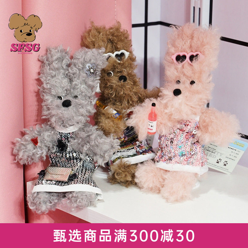 明星刘亦菲同款SFSG x 亮片度假系列潦草小狗礼物包挂26新款挂件图片