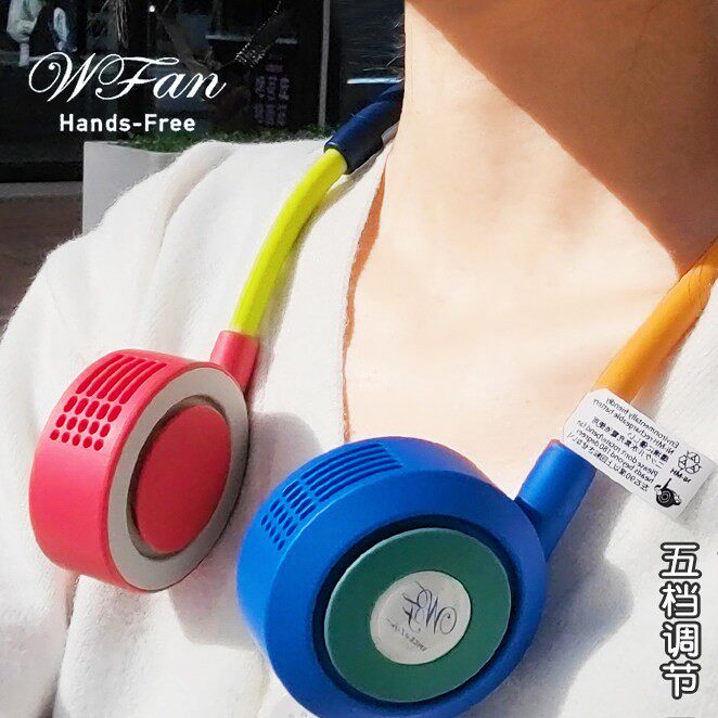 旗舰店日本wfan挂脖风扇无叶长续航2026新款静音小型迷你便携式大风力夏天制冷小空调学生上课儿童高颜值户外