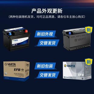 瓦尔塔80D26R L电池适配丰田凯美瑞汉兰皇冠马自达6奔腾B50蓄电池