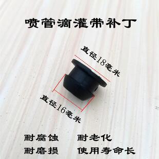 滴灌带水带补丁补洞堵洞旁通阀主管农用小头带pe管开孔器农用小头