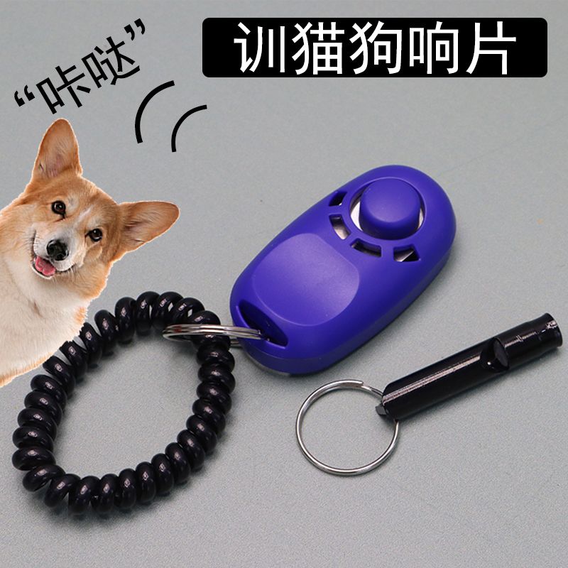 姚工匠超响猫狗训练器