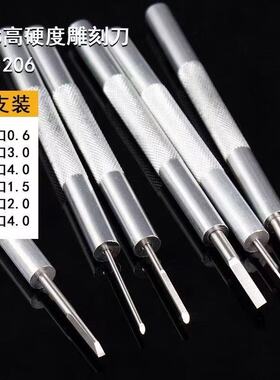 核雕刀橄榄核雕刻刀铝合金刻刀精细雕刻刀唐氏高速钢刻刀蛋雕微雕