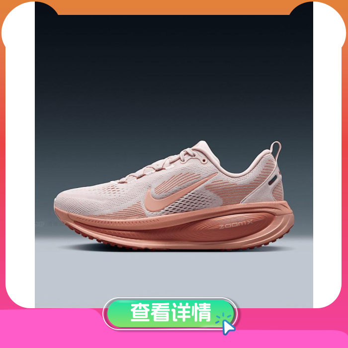 耐克女子复古运动跑步鞋