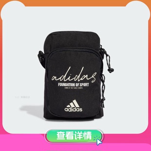 阿迪達(dá)斯 ORG 男女運(yùn)動(dòng)斜挎單肩包 IX6809