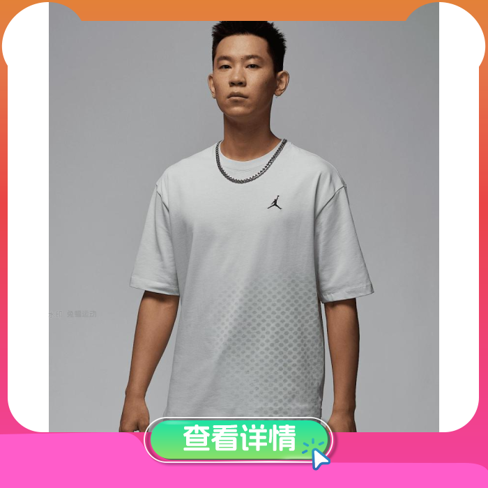 耐克男子运动休闲短袖T恤