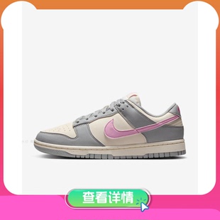 NATURE NIKE NIKE耐克 NEXT DUNK LOW 女子休閑板鞋 DD1873 002