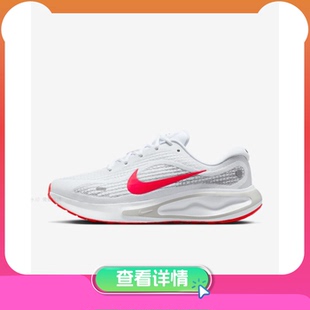 FN0228 NIKE耐克NIKE JOURNEY RUN男子跑步鞋 106