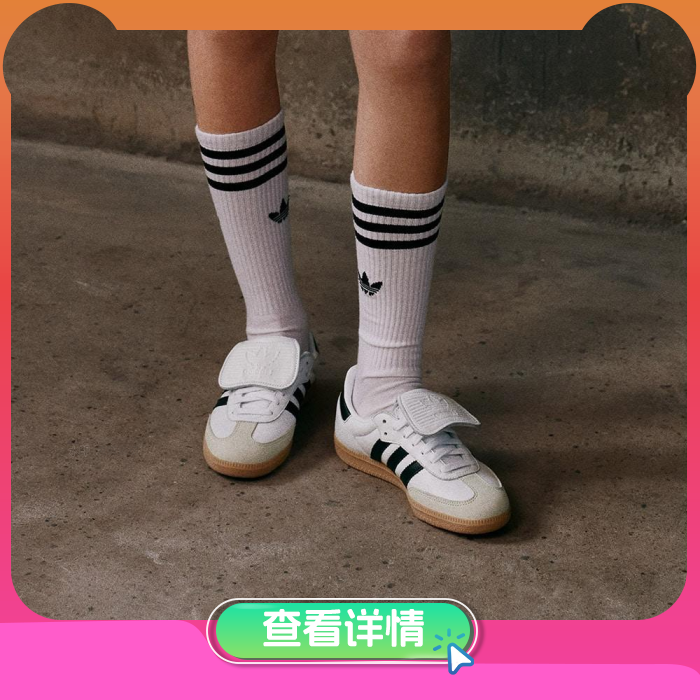 阿迪达斯男女同款运动板鞋IG4279