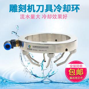 雕刻机喷水环万向冷却管金属管嘴喷水环主轴石材雕刻刀头降温喷嘴