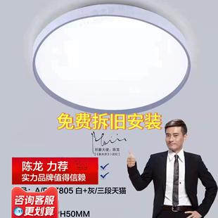 7805北欧吸顶灯轻奢卧室餐厅灯具代简约智能家居照明 森之原照明