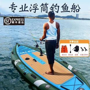 水上路亚钓鱼充气浆板海钓垂钓专用船加厚带鱼竿专业支架全能桨板