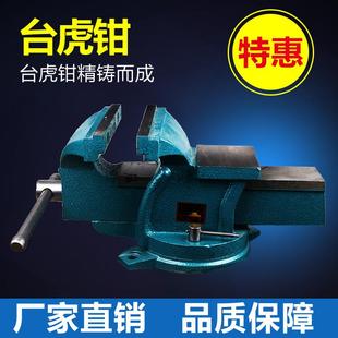 工业级重型加厚台虎钳带砧台钳老虎钳加重型多功能平口夹具虎钳