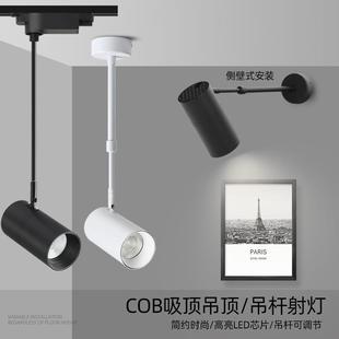 店商用吸顶明装 led轨道灯长杆射灯服装 加长伸缩杆长臂家用导轨灯