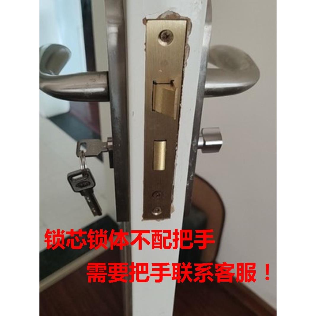 锁体锁芯室内卧室锁舌门锁配件通用型木门锁房门锁具房间锁心家用