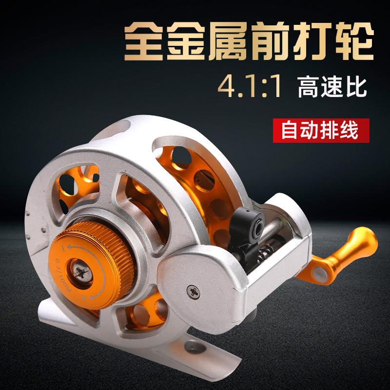 前打轮倍速前打轮自动排线谷麦逗钓轮高脚带泄力全金属超轻速比轮