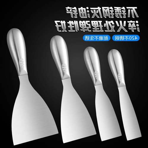 不锈钢铲子铲刀清洁刀油灰刀刮腻子刀刮刀批灰刀油漆工批灰工具