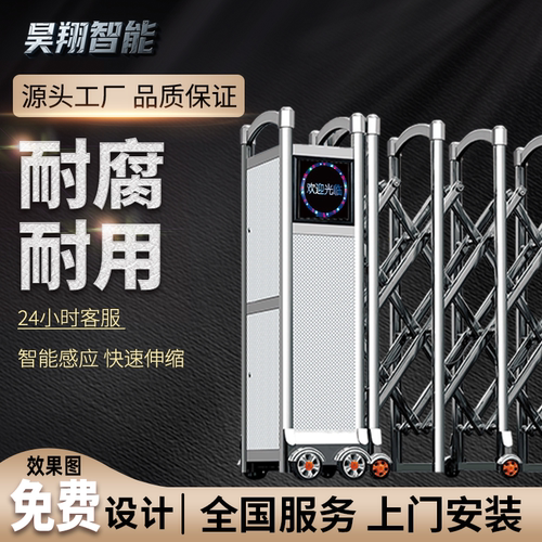 昊翔不锈钢电动伸缩门铝合金大门