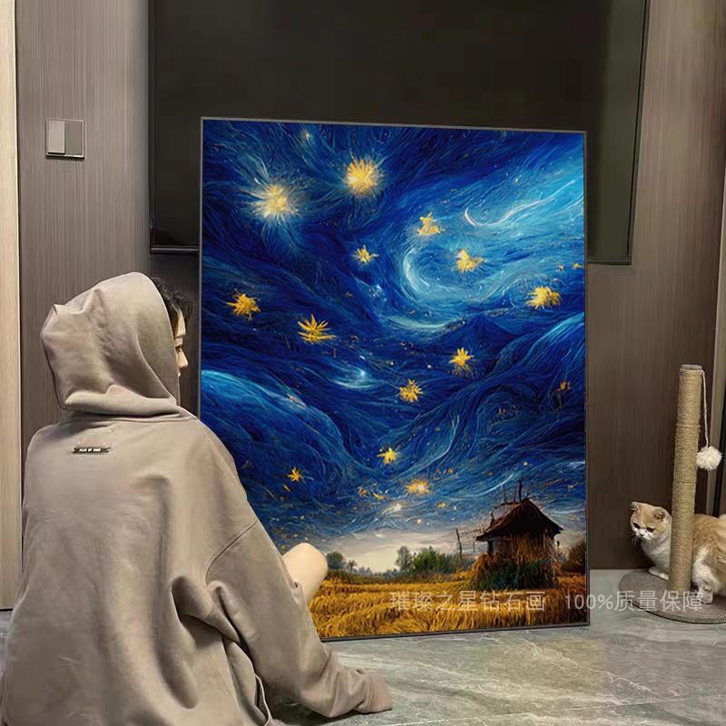 2024新款钻石画梵高星空满钻客厅卧室5d点贴钻十字绣世界名画风景