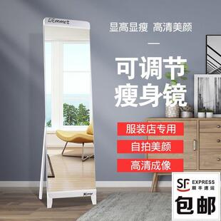 丽美特 服装店全身镜子美颜显瘦显高全身落地镜简约家用全身镜