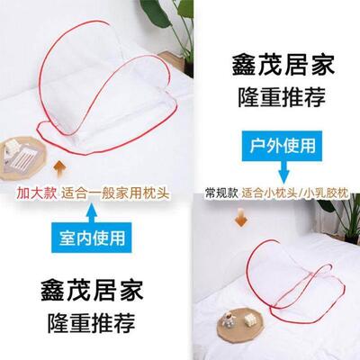 遮头蚊帐头罩专用面部部头休蚊帐小型简易折叠防41878个午防蚊人