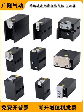 流水线阻挡器气缸ZDQC32-10AMT24气动止回器挡停限位力士乐美德乐