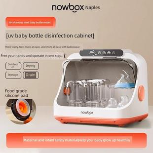 NOWBOX奶瓶消毒器带烘干二合一消毒柜婴儿宝宝家用消毒烘干奶瓶器