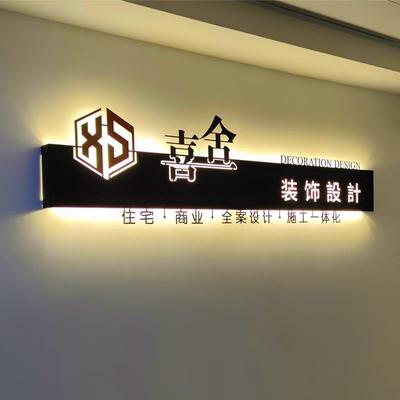 公司前台logo形象背景墙镂空展示牌铁艺发光字招牌灯箱广告定制做