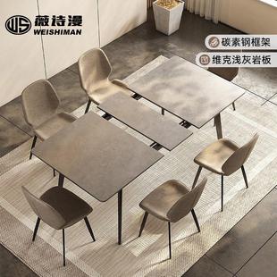 可伸缩餐桌小户型家用现代简约轻奢高端灰色长方形岩板拉伸折叠桌