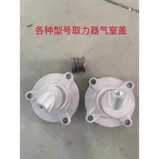 万里扬东风天锦法士特变速箱取力器气室盖配件取力器活塞铝合金