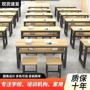 课桌椅培训班学习桌学校辅导班补习班圆角家用书桌椅中小学生儿童