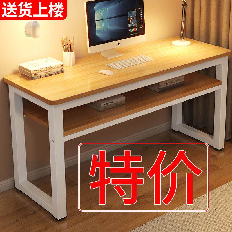 书桌电脑桌家用卧室学习桌办公桌长条桌工作台长方形双层实木桌子