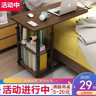 家用懒人床上笔记本电脑桌可移动升降折叠简易书桌床边小桌子旋转