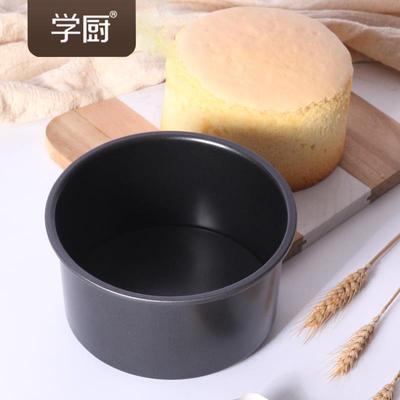 学厨6寸戚风活底蛋糕模具六寸小蛋糕坯子家用烘焙模具烤箱
