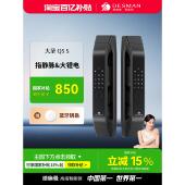 德施曼指静脉密码 锁智能门锁家用防盗门全自动智能锁大圣Q5S