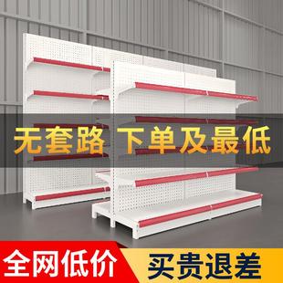 超市货架商店展示架小卖部便利店母婴零食商品单双面食品自由组合