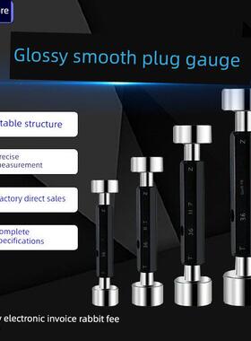 光滑塞规光面规极限通止量规22/22.5H6/N7/M7/G7/J7/N6/K6/F8/J6/
