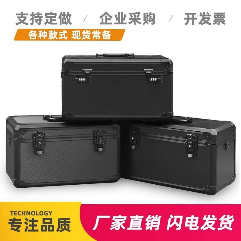 手提箱大号铝合金工具箱仪器箱五金航模遥控铝箱设备箱内置可移动,五金/工具,五金工具箱/五金收纳箱,淘宝优惠券,粉丝福利购,淘宝优惠卷