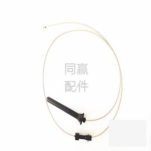 植保无人机零配件【T40T20P】SDR天线000275.02