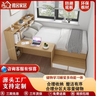 定制小户型榻榻米床床柜书桌一体儿童储物床多功能单人床家用简约
